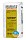 Смесь кладочная цветная Линкер Стандарт Зимняя серия желтый, 50 кг